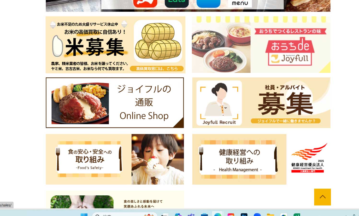 バナー作品