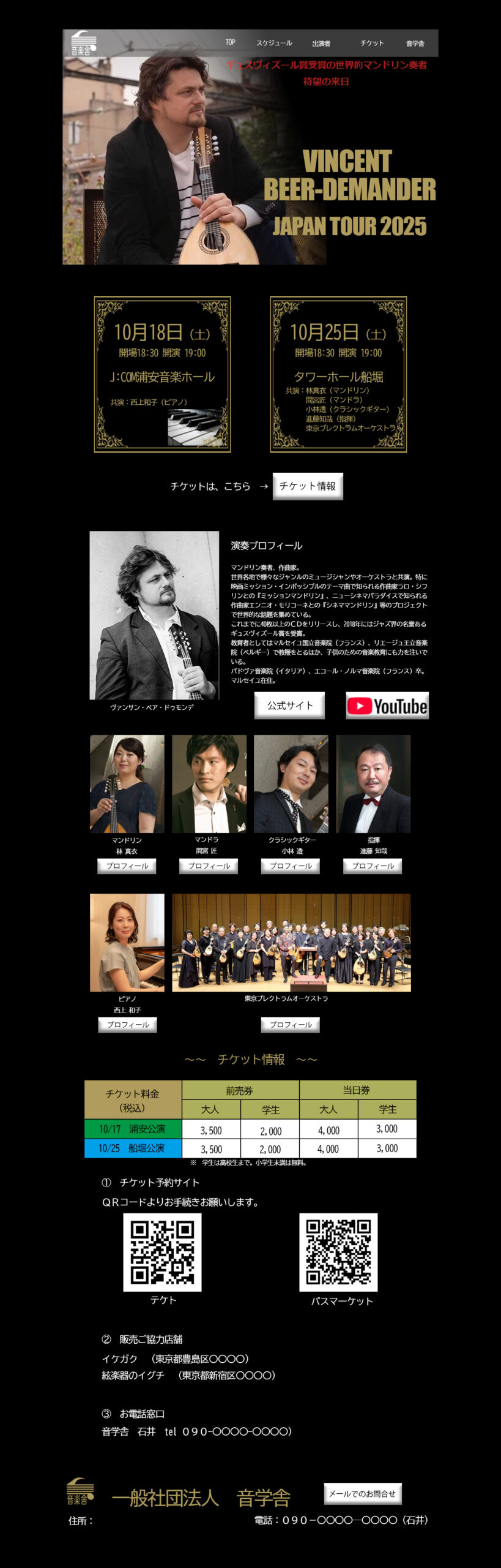 受講日誌／通所　デザインラフ