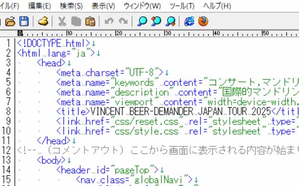 受講日誌／通所　コード