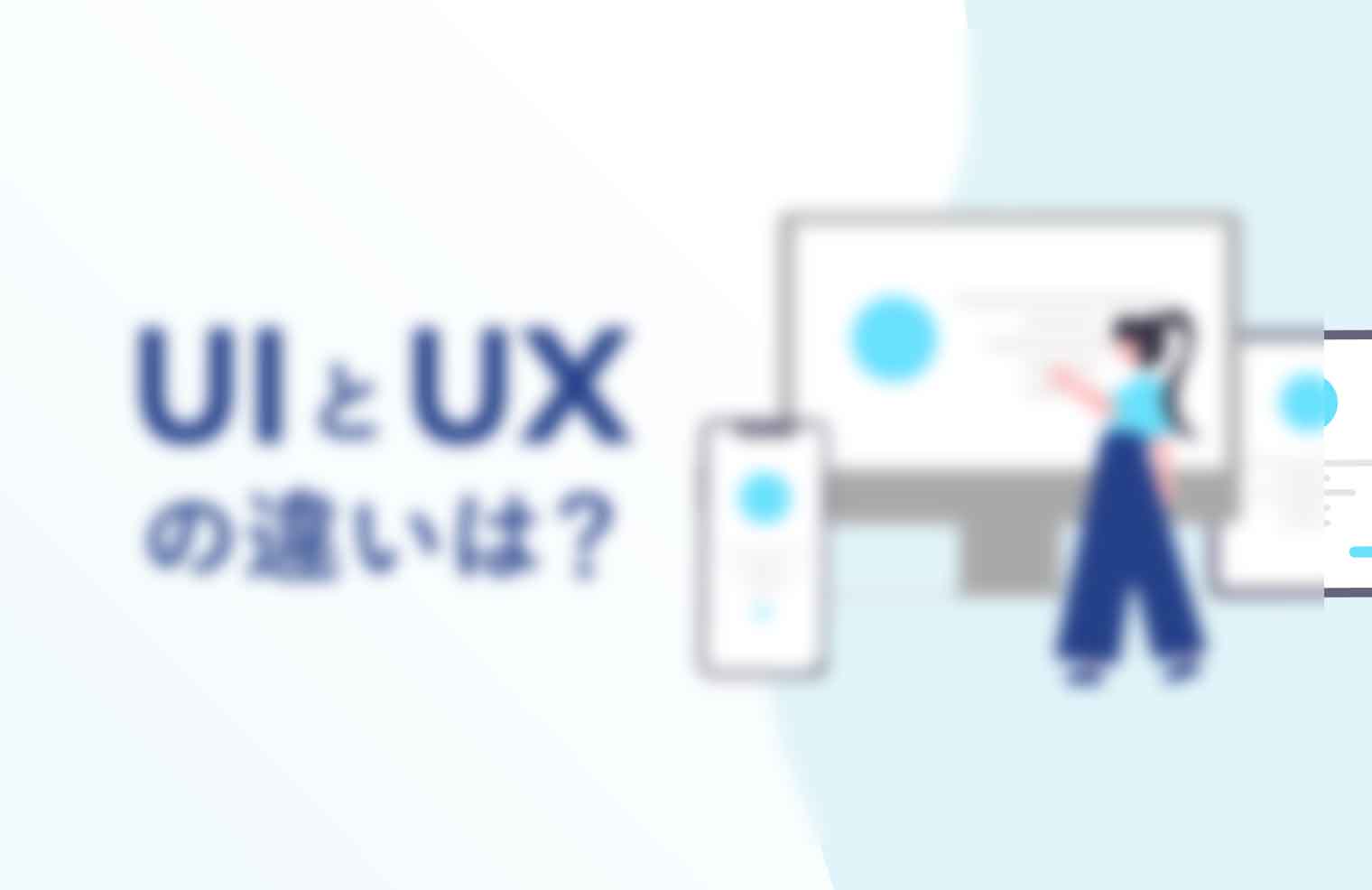 受講日誌／オンライン　シュミレーター