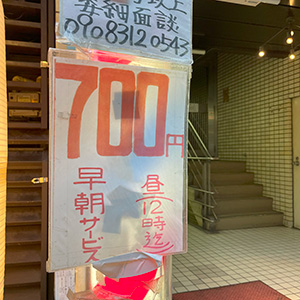 都内でオシャレカット
