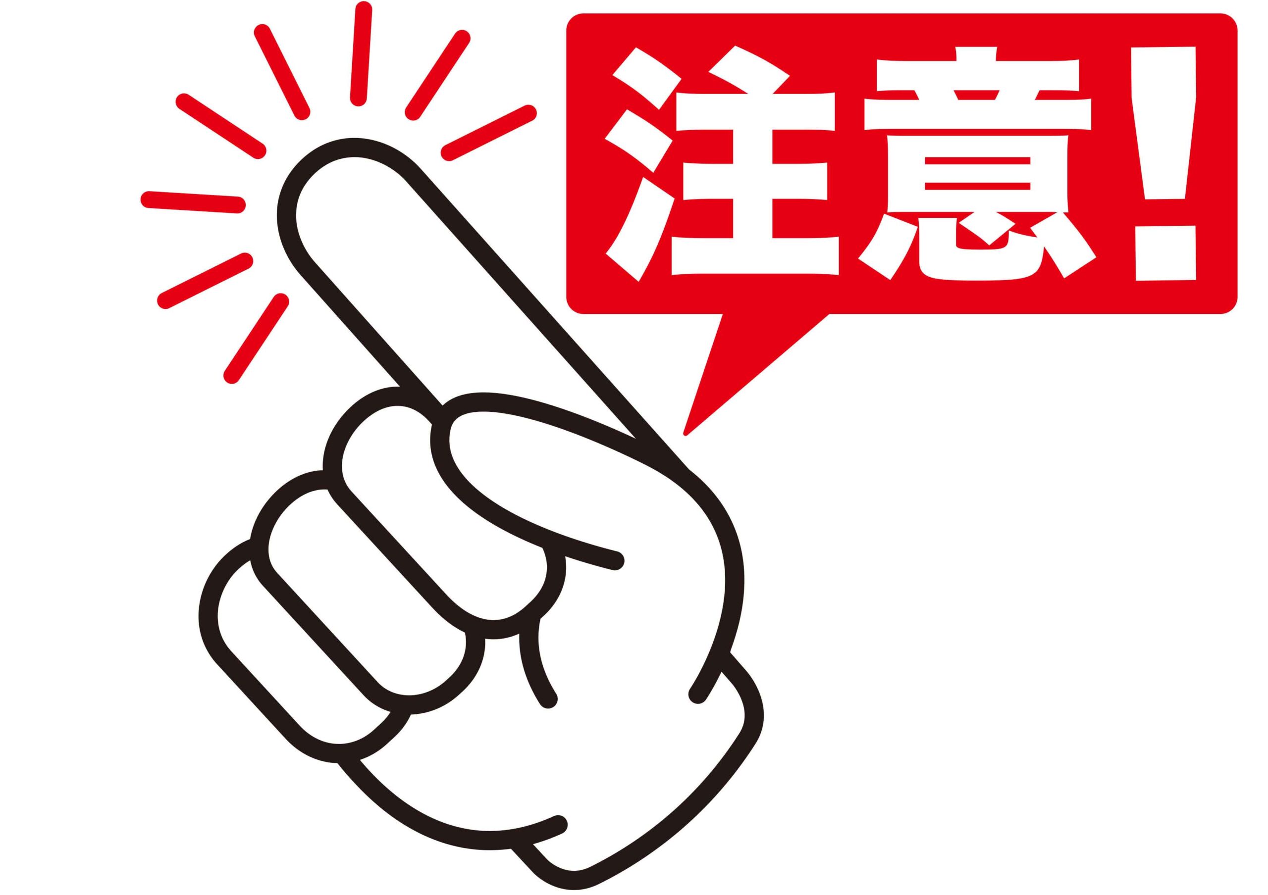 受講日誌／オンライン　未経験者歓迎