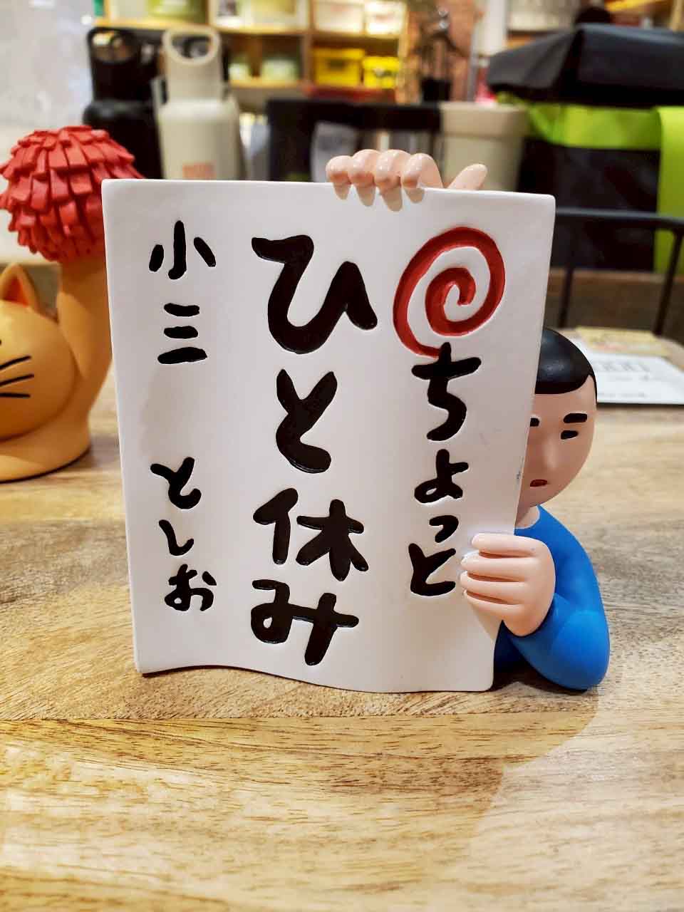 需要あるのか？　としお