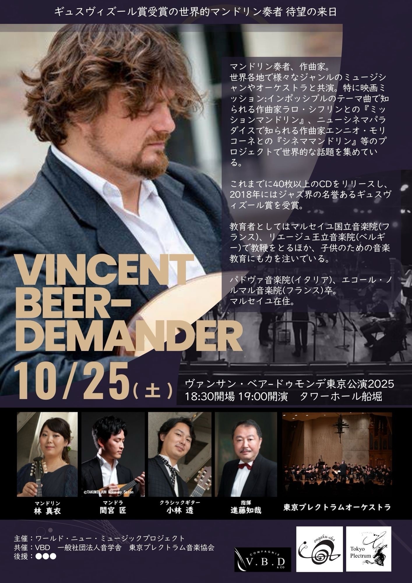 受講日誌／通所　第５回成績考査