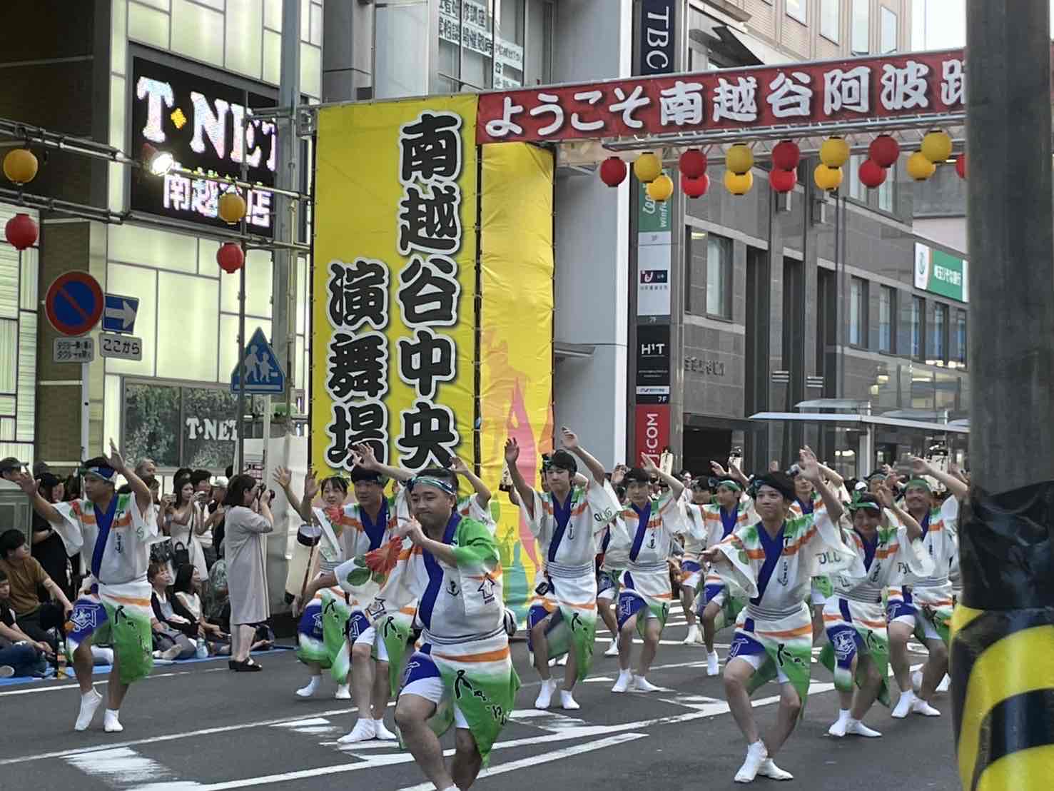 阿波踊り