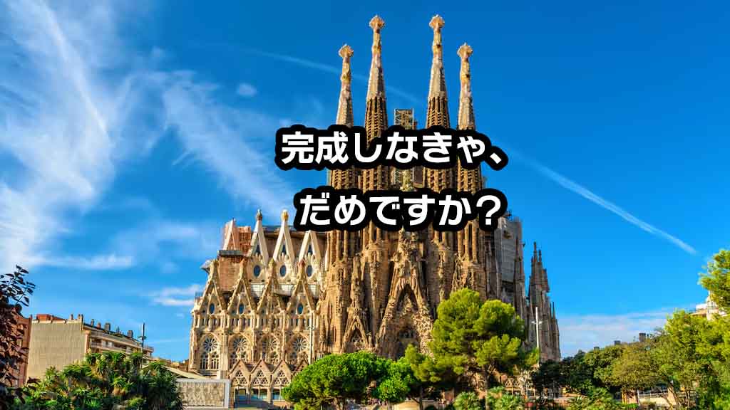 受講日誌／オンライン　ポートフォリオ