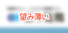 転職エージェント