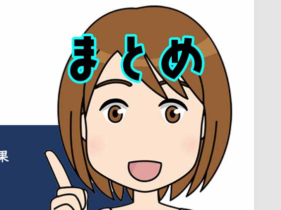 受講日誌／オンライン　WEBマーケティング