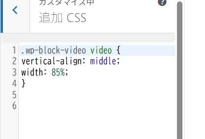 受講日誌／通所　デザイン総合制作実習